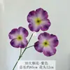 Flores Artificiales Película 3D Amapola Flores Falsos Fuegos Artificiales Grandes Paisajismo Decoración del Hogar Arte Floral Decoración Suave Arreglo Floral de Boda Adornos
