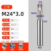 Fresa para roscar de 60 grados, opciones de un diente, tres dientes y diente completo, acero inoxidable, aleación de acero de tungsteno, para roscar aluminio, M1-24