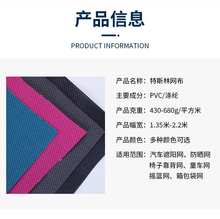 特斯林1X2详情_05.jpg