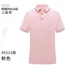 Camiseta de manga curta masculina de verão gola polo loja de hot pot de supermercado roupas de trabalho de garçonete roupas de trabalho roupas de trabalho