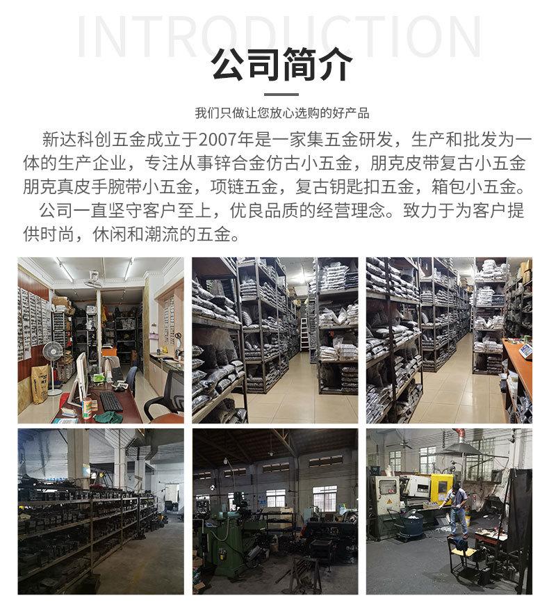 菊花钉系列详情页_19.jpg
