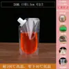 Bolsa de Concerto Água Ensacada Descartável Bolsa de Água Macia Bolsa para Bebidas Portátil Transparente Selada Artefato Essencial para Festival de Música