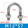 Tubo de aço inoxidável 304 em forma de U Parafuso em forma de U M6/M8 * 16/22/27/34/42/48/51/60/76