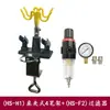 Suporte de Aerógrafo Modelo para Pintura com Aerógrafo, Aerógrafo para Nail Art, Suporte para Bomba de Aerógrafo, Suporte de Metal para Aerógrafo, Suporte Fixo