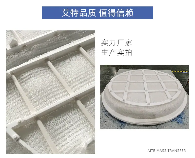 丝网除沫器产品细节_01.jpg