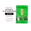 Bolsa Autocerrable para Té de Media Libra Té Verde Té de Flores de Té Té Longjing Papel Kraft Engrosado Bolsa de Embalaje para Té Sellada a Prueba de Humedad Vacía