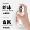 Popular Spray de Fragrância Little Red Book 2ml, Fragrância Chuva Nebulosa, Desodorizante, Remove Odor de Suor e Fumaça, Spray de Fragrância de Longa Duração, Atacado Personalizado