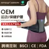 Cinturón Lumbar de Cuidado de la Salud Personalizado Transfronterizo con Soporte Asistido por Presión para las Vértebras Lumbares para Aumentar la Fuerza de la Cintura y el Abdomen para Correr, Deportes y Protección de la Cintura para Fitness