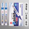 Caneta de tinta para pneu Toyo SA101, caneta de tinta para pneu branca, caneta de tinta têxtil, à prova d'água, caneta de marcação à base de óleo