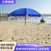 Venta Directa de Fábrica Sombrilla de Playa Grande para Exteriores Hueso de Fibra Apertura Manual Plegable Protección Solar Recubrimiento UV