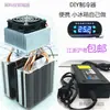 Hkj-Dt70 Base Refrigeradora Cooler Chinchila Ninho de Gelo Quarto com Ar Condicionado Mini Ar Condicionado para Pet Dispositivo de Resfriamento