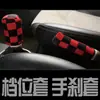 Cubierta de Palanca de Cambios y Freno de Mano de Felpa para Coche con Transmisión Manual, Set de Manijas de Palanca de Cambios, Cubierta de Palanca de Cambios de Invierno