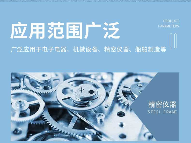 详情_07