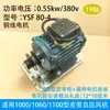 Accesorios para Motor de Ventilador de Presión Negativa para Lámina Metálica Taller de Acuicultura Ventilador Industrial de Extracción 1.1kw/380V Motor de Alambre de Cobre Universal