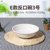 A5 puro branco melamine noodle bowl imitação porcelana sopa tigela de plástico estilo coreano grande tigela de ramen de carne de vaca tigela de mesa Rice Bowl