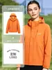 Chaqueta de trabajo para exteriores, talla europea, abrigo impermeable de comercio exterior transfronterizo, forro polar, chaqueta tres en uno, hecha a medida