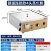 Máquina de Vapor para Cantina para Panes al Vapor, Tamales, Gabinete de Vapor Calentador de Desayuno, Horno de Vapor Eléctrico de Escritorio para Uso Comercial