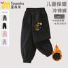 Pantalones de Carga a Prueba de Agua, Nieve y Polvo para Niñas Sprunki con Forro de Felpa Otoño e Invierno Talla Media para Niños Pantalones de Esquí Cálidos
