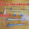 Churrasqueira Elétrica Grelha Giratória Automática para Assar Pernas de Cordeiro, Costeletas de Cordeiro, Coelho e Frango Acessórios para Churrasqueira