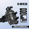 Suporte de Celular para Veículo Elétrico Suporte para Celular para Ciclismo Navegação Bicicleta Elétrica Suporte para Delivery Equipamento Suporte de Celular Espessado à Prova de Choque