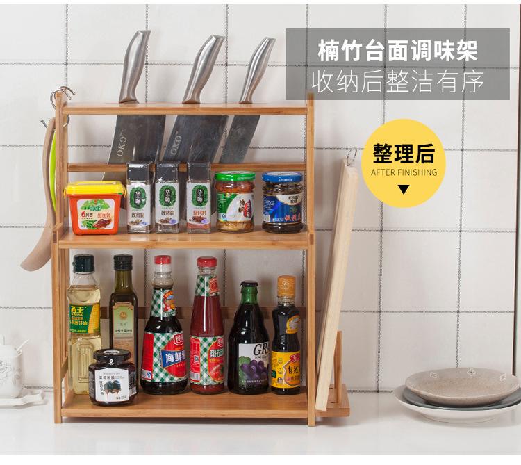 调味架_04.jpg?x-oss-process=image/format,png