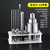Conjunto de Coqueteleira de Aço Inoxidável, Coqueteleira, Ferramentas para Misturar Coquetéis, Copo Coqueteleira Profissional com Manivela Manual, Bar 1