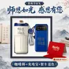 Conjunto de Presente de Papelaria para o Dia do Professor com Caneca Térmica e Caderno, Caixa de Presente para Mentores e Professores, Presente Estilo Chinês