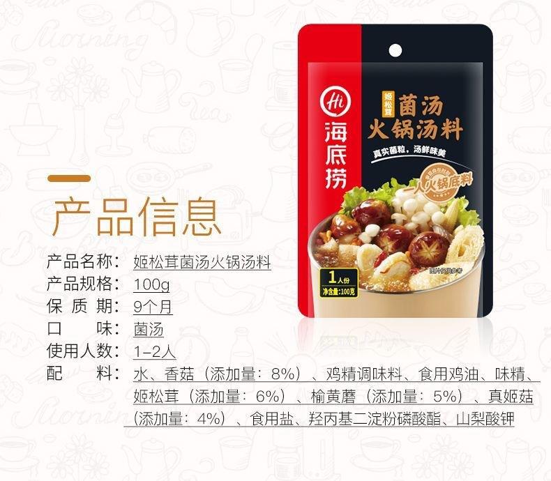 详情页20.JPG