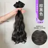 Peruca Feminina Longa Cacheada Três Peças Cabelo Fofo Aumenta Volume Cabelo de Simulação Sensação de Atmosfera Invisível e Sem Marcas Ondas de Água Pontas de Cabelo