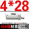 GB119 Pino Cilíndrico 45 # Aço Temperado Têmpera Posicionamento Pino Sólido Fixo Pino M3m4m5m6m8m1012m30