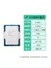 Placa-mã Asus B760 com CPU Core i712700KF12700F Caixa Avulsa Microstar Mortar Kit CPU