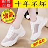 Zapatillas de piel auténtica para mujer, primavera 2024, nuevas, de malla ligera, para pies cansados, zapatos blancos pequeños, zapatillas de running informales de suela suave para mujer