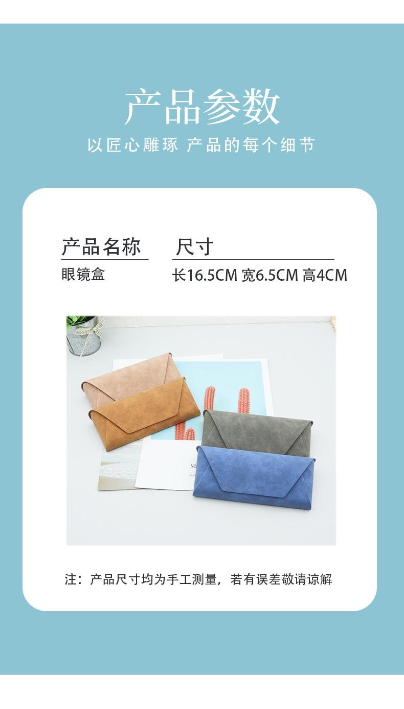 眼镜盒详情页_05.jpg