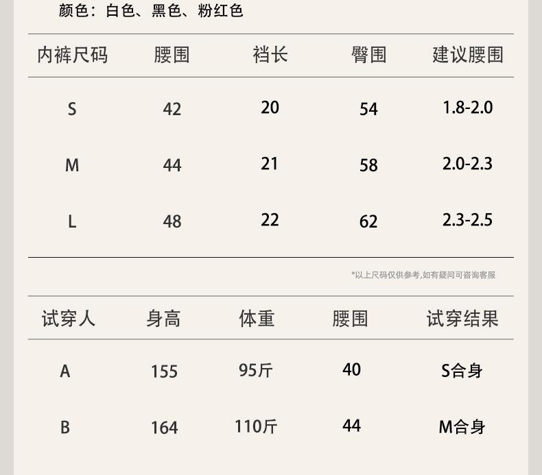 日系少女三角网纱内衣xq_09