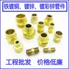 Conector de fio interno para pagoda de ferro 2 4 divisões 6 8 10 12 14 16 19 bico conector de mangueira de tubo