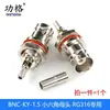Conector Bnc Completo 50Ky/Kwe/Je/Ke Conector Hembra Bnc Macho/Hembra Conector para Osciloscopio Toma de Vigilancia de Video