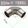 Hoja de Hierro Galvanizado Codo de 45 Grados Conducto Espiral Corrugado Codo Forma de Camarón Roscado Tubería de Ventilación Galvanizado 90 Grados Acero Inoxidable