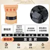 Carbón para Infusiones de Té, Carbón sin Humo para Uso Doméstico, Carbón para Quemar Té en Interiores, Carbón de Madera Frutal, Carbón de Olivo, Carbón de Nogal, Carbón de Longan para Preparar Té