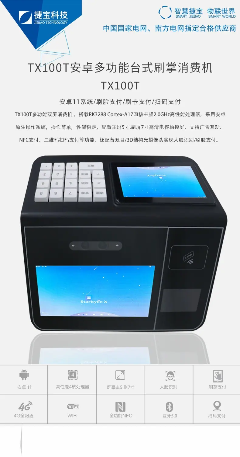 01产品介绍.jpg