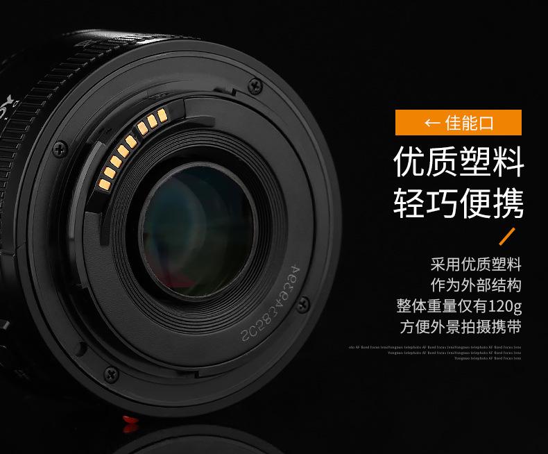 永诺YN50mmF1.8佳能口11.jpg