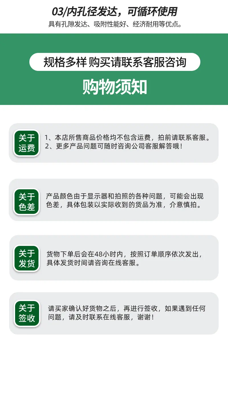 详情_07.jpg
