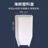 Puesto de camarones de Taiwán plato de camarones plato activar plato de plástico herramienta para camarones secado selección manual de camarones engrosado cambiar tarifa de envío otro