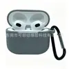 Adequado para o Novo Fone de Ouvido Bluetooth da Apple AirPods Pro3 Capa Protetora de Silicone Capa Protetora Fina Cor Sólida Fundo Arredondado