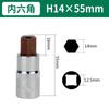 1/2 accesorios de llave eléctrica para moscas grandes, destornillador de presión hexagonal, funda para pistola de aire