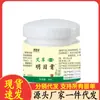 Fabricante Venta al por Mayor Mu Zhi Run Crema Iluminadora para Ojos de Ajenjo 20g para Reemplazo Capilar