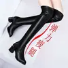 Botas de mujer de alta elasticidad hasta la rodilla, nueva colección otoño/invierno 2026, estilo coreano de suela plana, efecto adelgazante, alta elasticidad y botas altas adelgazantes