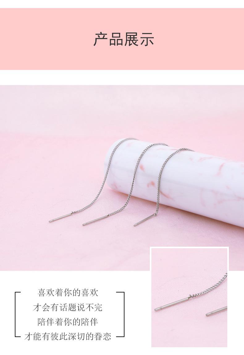 侧身链耳线_07.jpg