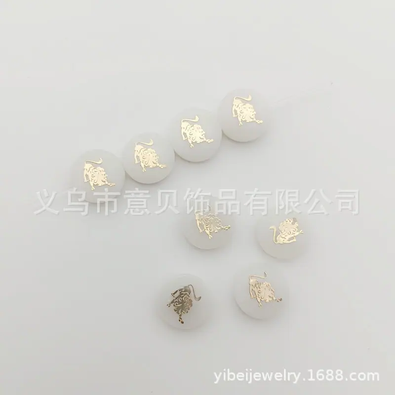 狮子座