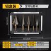 Taladro escalonado británico de 5 piezas en caja de aluminio, taladro escalonado, taladro Pagoda de 5 piezas negro y amarillo, herramienta de perforación multifunción
