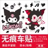 Pegatinas Lindas de Kuromi para Vehículos Eléctricos, Pegatinas Impermeables y Resistentes al Sol para Motocicleta, Calcomanías Personalizadas para Vehículos Eléctricos